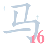 китайский гороскоп на год Обезьяны для Лошади
