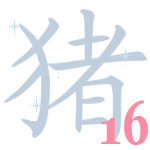 китайский гороскоп на год Обезьяны для Свиньи