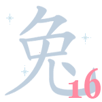 китайский гороскоп на год Обезьяны для Кролика