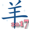 китайский любовный гороскоп на 2017 год петуха для козы