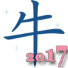 китайский любовный гороскоп на 2017 год петуха для быка