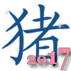 китайский любовный гороскоп на 2017 год петуха для свиньи