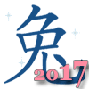 китайский любовный гороскоп на 2017 год петуха для кролика