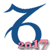 гороскоп на 2017 год козерог